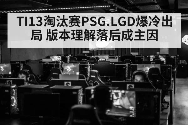 esports gaming